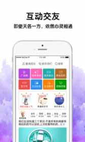 想看佛经但有不认识的字，也不理解其意有何办法 学佛网app