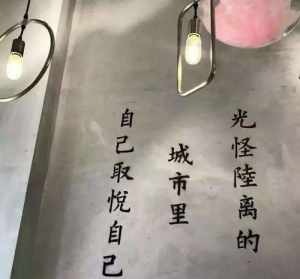 佛字多音字组词，完整的 学佛qq头像