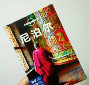 佛法公案故事 尼泊尔王室惨案，国王一家遭射杀，为何已知犯人可以逍遥法外