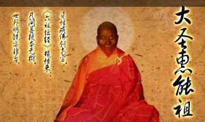 佛法神技能 中国佛教八大宗祖师您有熟悉的吗
