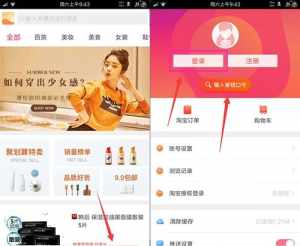 什么是app？有哪些app值得推荐 妙建法师qq