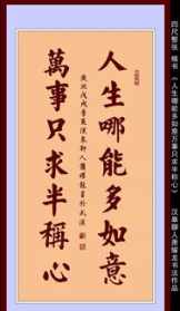 如果一个教师突然变得很佛系，是教育的境界还是悲哀 佛教文化扬