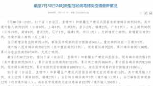 哔哩哔哩(bilibili)上有哪些值得一看的纪录片 广悟法师开示