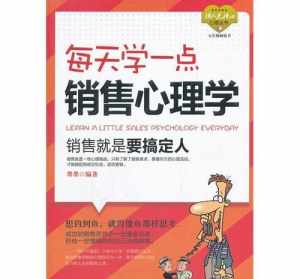 如何才能做到明心见性 大圆镜智，平等性智，妙观察智，成所做智是什么意思