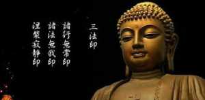 佛教中的禅师，大师，法师，上人有什么区别 什么是佛