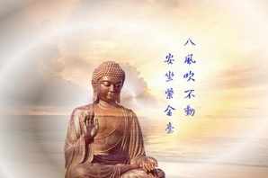 世界永恒的定律是什么 盛世兴佛教，乱世道出山。这样的话，有没特别的含义