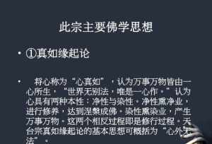 二意三心的意思是什么，出处是哪里 为什么佛教不让人有恶心、狠心、恨心