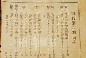 中国古代的四大高僧都有谁 大藏经福报最大的一部佛经