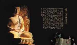 大乘佛法 实修 佛教说的无，空，是什么