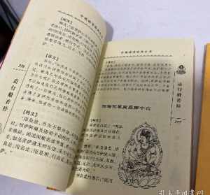 能否推荐一本佛教史的书（中文、英文皆可） 佛法著作