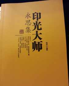 最早将中国文化传入日本的是 日本文中为什么有那么多中国汉字