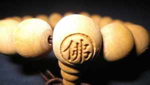 很多学佛者都会使用念珠，如何正确的使用念珠呢 如何学佛修行