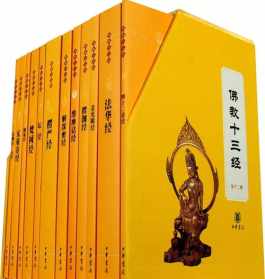 如何学习佛法 佛教都有哪些网站