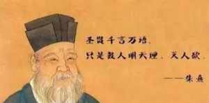 在我们的传统文化中，有“存天理、灭人欲”这个话。我们应该怎样理解 儒家、道家、佛家、法家、墨家如何区分