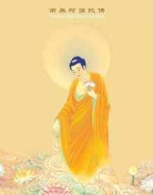 《西游记》中佛家弟子遇到事都念“阿弥陀佛”或者是“南无阿弥陀佛”，那如来遇事念什么呢 儒家、道家、佛家、法家、墨家如何区分