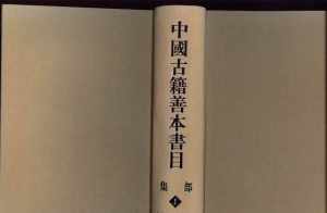 谁能给推荐，十本最经典的文学书籍 儒家、道家、佛家、法家、墨家如何区分