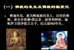 梁武帝萧衍为什么会如此大力的扶持佛教、推行佛化，并且多次的以身舍佛 善的本质是什么？恶的本质是什么