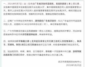 哪里有寺庙可以长住 请问现在去西藏合适吗？沿途的旅游景点开放了吗