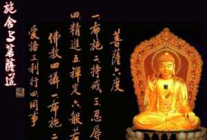 佛法 受 佛教里面对受这个字的理解