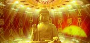 佛经佛法 如何从《心经》260个字看佛教“空”的含义
