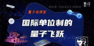 杨振宁为什么会认为“佛教是科学”，科学和佛教的关系 为什么说量子力学接近玄学