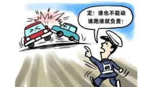 车祸是命中注定吗 佛教撞车因果