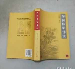 南怀瑾大师有什么代表作 想看看南怀瑾的书，能推荐几本吗