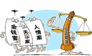 佛法如何理解公平公正 道：是真理、是契约、是信仰，是公平……；不讲“道”，哪来的“德”？儒家做到了吗