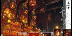 佛教里什么是道场 印度的佛教是怎样传入中国的