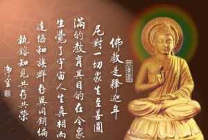 形容佛法高深的词语 如何从《心经》260个字看佛教“空”的含义