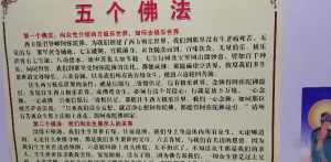 摆下擂台，欢迎各路大神前来论战！为什么说佛教才是最高明的智慧 佛法 真相