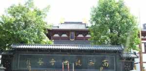 观音禅院连云港 上海宝山区哪里有寺庙