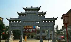 亳州火车站到亳州观堂观音寺怎么走 亳州观音寺开放时间