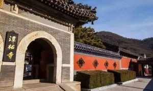 潭柘寺如何找大和尚 北京门头沟区有哪些塔和寺庙