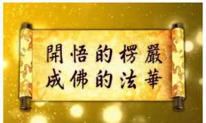 为什么虚云选择了好几个派别进行修行 佛教中最长寿的人