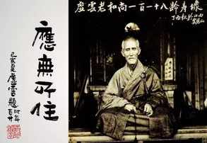 近代佛教史上有哪些著名僧人 虚云和尚经典诗