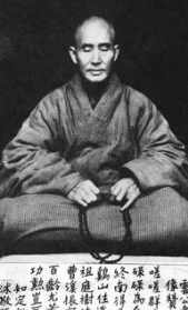 近代佛教史上有哪些著名僧人 虚云和尚经典诗