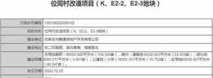 历史上有哪些残忍的事情 山东已经注射了长生生物百白破问题疫苗的怎么办