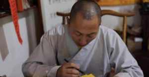 泰州光孝律寺是名僧的摇篮吗 佛教的创始人是谁