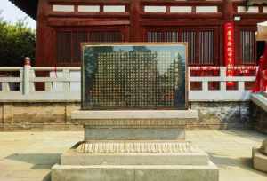 西安为什么叫神都 青龙寺的历史