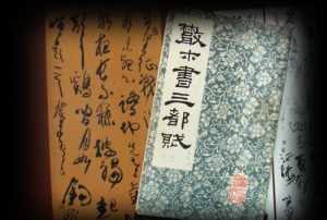 六一诗话研究综述 台湾老和尚道影